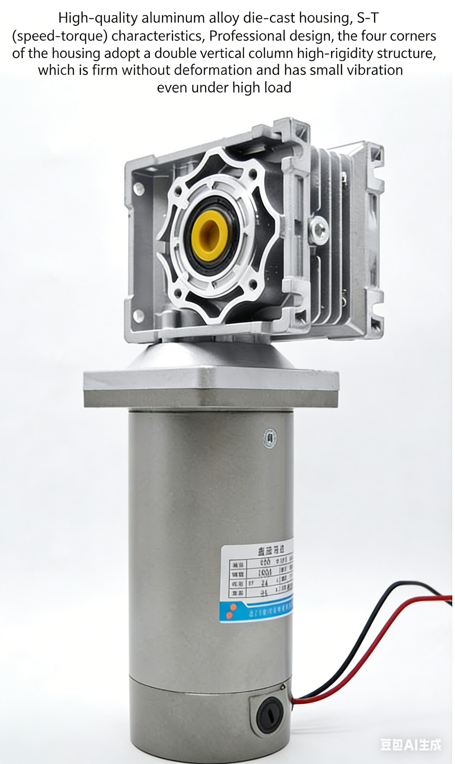 DC/12V  gear motor worm gear reducer